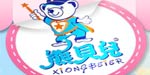 熊贝儿熊贝儿