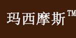 玛西摩斯玛西摩斯