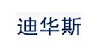迪华斯迪华斯