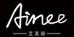 艾芙丽AIMEE
