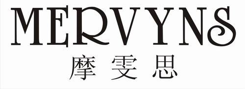 MERVYNS摩雯思MERVYNS