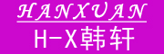 韩轩hanxuan