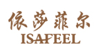 依莎菲尔ISAFEELISAFEEL