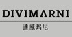 迪威玛尼DIVIMARNI