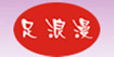 东樱东樱