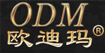 欧迪玛ODIMA