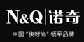 诺奇N&Q