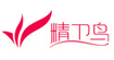 精卫鸟精卫鸟