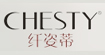 纤姿蒂chesty