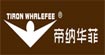 帝纳华菲TIRON WHALEFEE