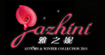 雅之妮雅之妮