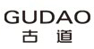 古道服饰GUDAO古道服饰（GUDAO）