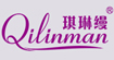 琪琳缦琪琳缦