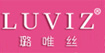 Luviz路唯丝Luviz路唯丝