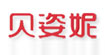 贝姿妮贝姿妮
