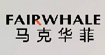 马克华菲马克华菲