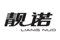 靓诺LN靓诺L.N