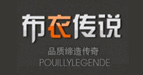 布衣传说POUILLY LEGENDE
