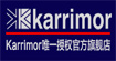 KARRIMOR凯瑞摩