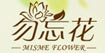 WIFING未风勿忘花WIFING未风/勿忘花