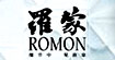 罗蒙romon