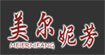 美尔妮芳美尔妮芳