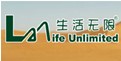 生活无限Life Unlimited