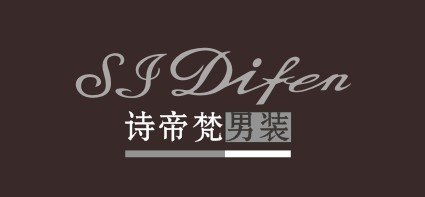 诗帝梵CTTVON