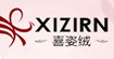喜姿绒-