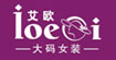 艾欧ioeoi