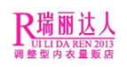 瑞丽达人瑞丽达人