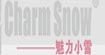 魅力小雪Charm Snow
