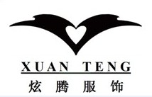 炫腾XUANTENG服饰炫腾XUAN TENG服饰