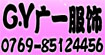 几块钱服装批发几块钱服装批发