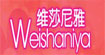 维莎尼雅weishaniya