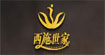 西施世家西施世家