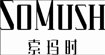 SoMush索玛时SoMush