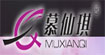 慕仙琪慕仙琪