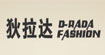 狄拉达狄拉达