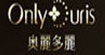 奥丽多丽ONLYDURIS