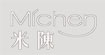 米陈michen