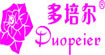 多培尔duopeier