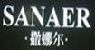 撒娜尔sanaer