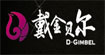 戴金贝尔戴金贝尔