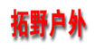 Mr-foot迈徒Mr-foot迈徒