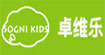 卓维乐sogni kids