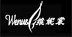 维妮裳WENUS