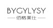 BYGYLYSY佰格莱仕