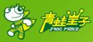 青蛙皇子Frogprince