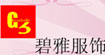 碧雅